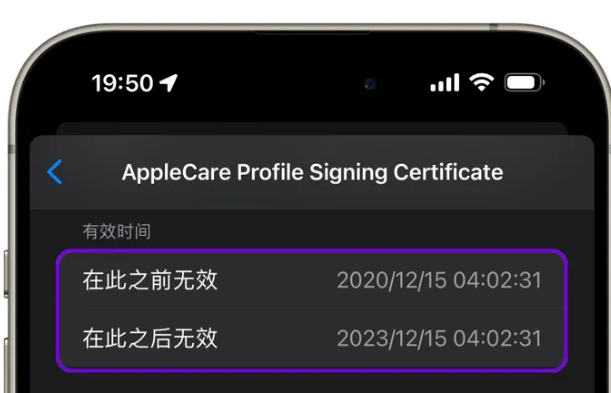 博野苹博野果维修网点分享为什么屏蔽iOS更新会失效