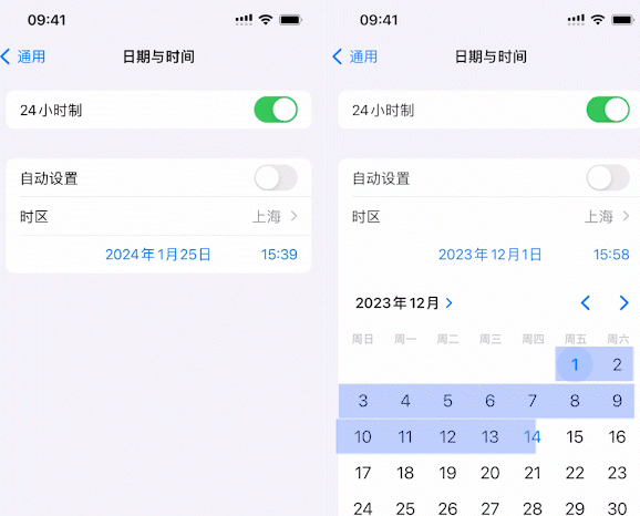 博野苹博野果维修网点分享为什么屏蔽iOS更新会失效