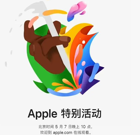 博野博野ipad维修服务点分享新款iPad Pro和iPad Air要来了