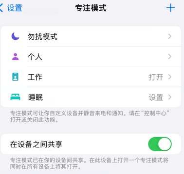 博野iPhone维修服务分享可在指定位置自动切换锁屏墙纸 