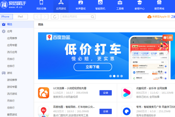 博野苹果售后维修分享iOS17真的会放开侧载功能吗