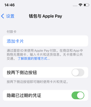 博野苹果锁屏维修分享iPhone锁屏时声音忽大忽小调整方法 