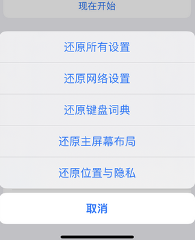 博野apple服务站点分享iPhone上个人热点丢失了怎么办