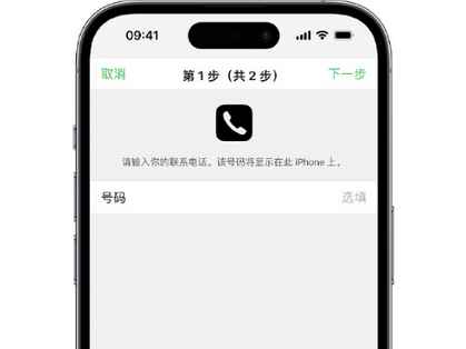 博野apple维修店分享如何通过iCloud网页查找iPhone位置