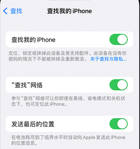 博野apple维修店分享如何通过iCloud网页查找iPhone位置