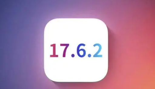 博野苹果维修店铺分析iOS 17.6.2即将发布 