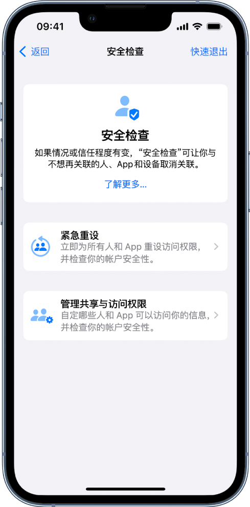 博野苹果手机维修分享iPhone小技巧:使用