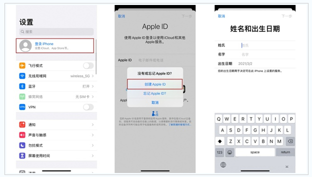 博野苹果维修网点分享:Apple ID有什么用?新手如何注册iPhone14 ID? 