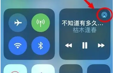 博野苹果14维修分享iPhone14连接两副耳机听歌方法教程 