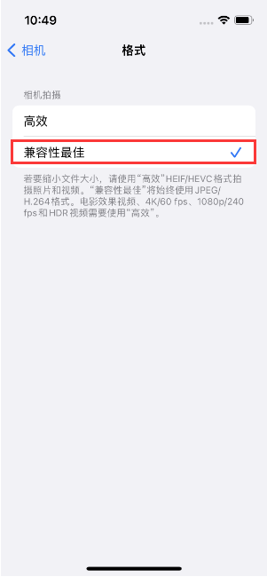 博野苹果14维修店分享iPhone14相机拍照不清晰，照片发黄怎么办 