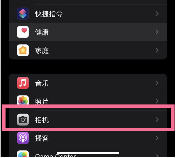 博野苹果14维修分享iPhone 14在截屏中选择文本的方法 