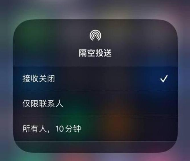 博野苹果14维修分享iPhone 14 Pro如何开启隔空投送 