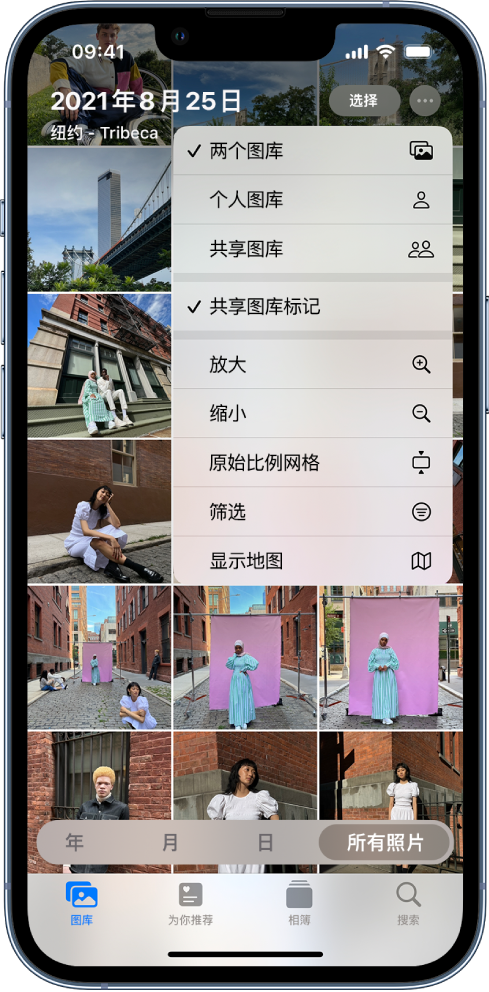 博野苹果手机维修分享升级 iOS 16.1 后，如何设置或加入 iCloud 共享照片图库 
