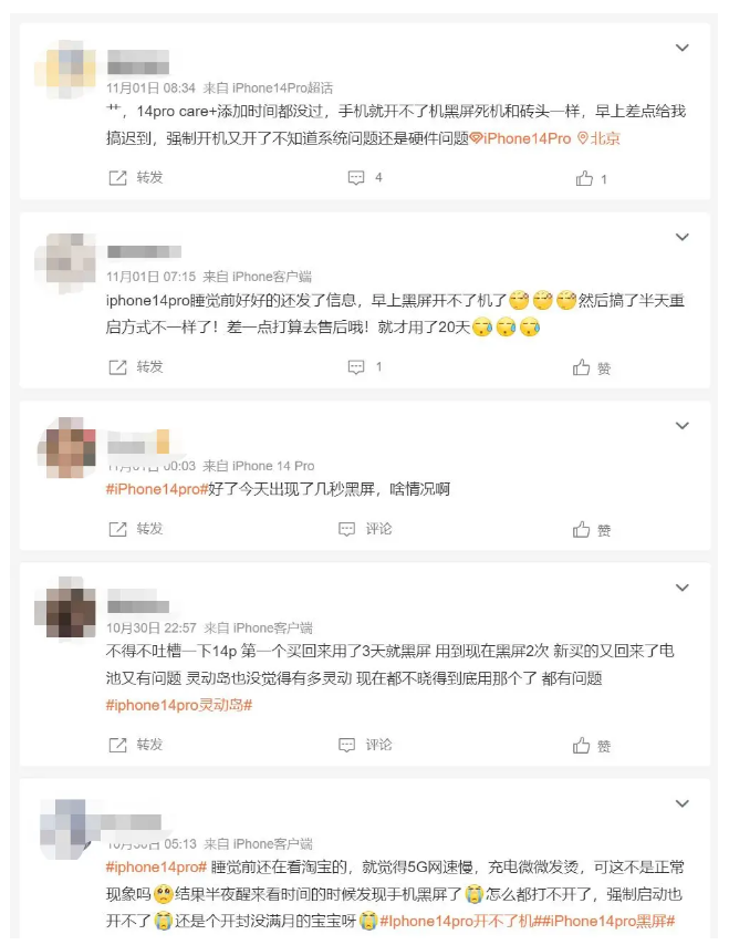 博野苹果14维修分享iPhone 14 Pro无法开机、黑屏怎么办 