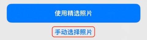 博野苹果14维修分享iPhone 14 Pro一键更换壁纸方法教程 