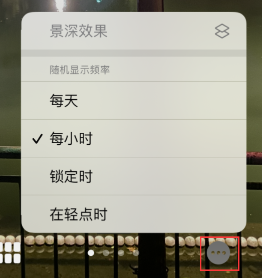 博野苹果手机维修分享iOS 16 小技巧：锁定屏幕支持随机切换指定照片 