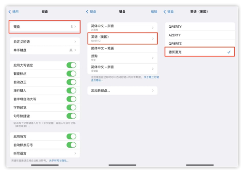博野苹果手机维修分享iOS 16输入法新功能：打字速度翻倍 