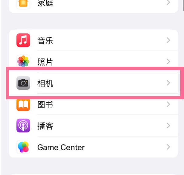 博野苹果手机维修分享升级iOS16后iPhone自拍照片反了怎么办 