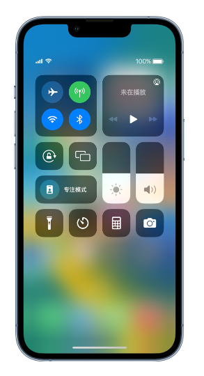 博野苹果14维修分享 iPhone 14 个性化设置：让它成为你的专属设备 