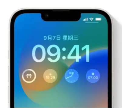 博野苹果手机维修分享iOS16锁屏时间字体修改教程 