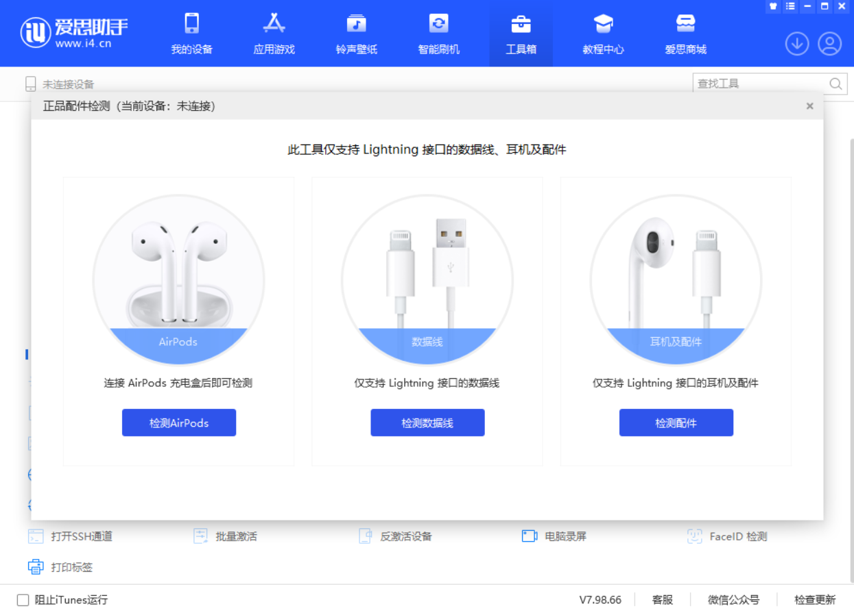 博野苹果手机维修分享iOS 16 全新功能 