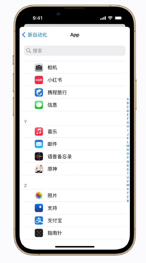 博野苹果手机维修分享iPhone 实用小技巧 