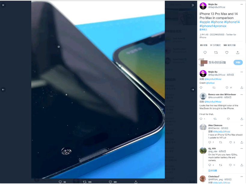 博野苹果14维修分享iPhone 14 Pro Max 与 iPhone 13 Pro Max有哪些不同 
