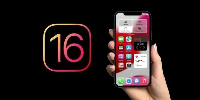 博野苹果手机维修分享旧iPhone升级iOS 16后哪些功能不能用 