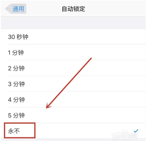 博野苹果14维修分享iPhone 14有常亮屏功能吗 