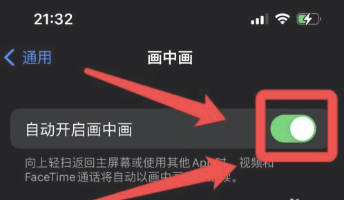 博野苹果13维修分享iPhone 13分屏方法 