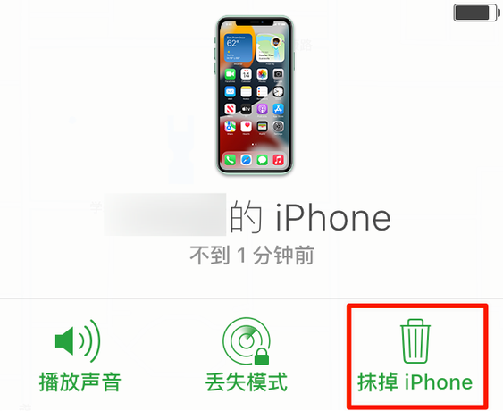 博野苹果手机维修分享iOS 15 中值得注意的重要功能 