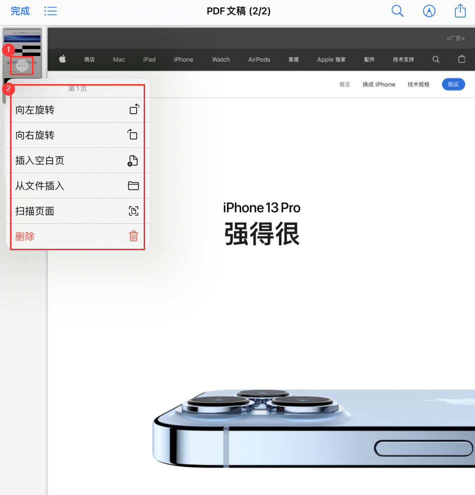 博野苹果手机维修分享iOS 15 小技巧 