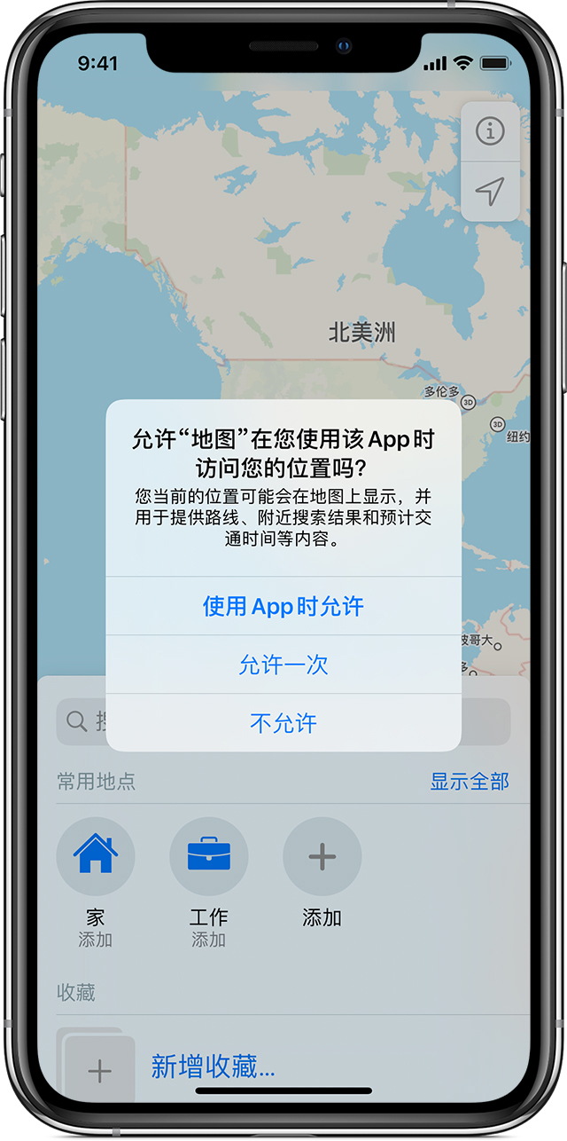 博野苹果手机维修分享iOS 15 使用技巧 