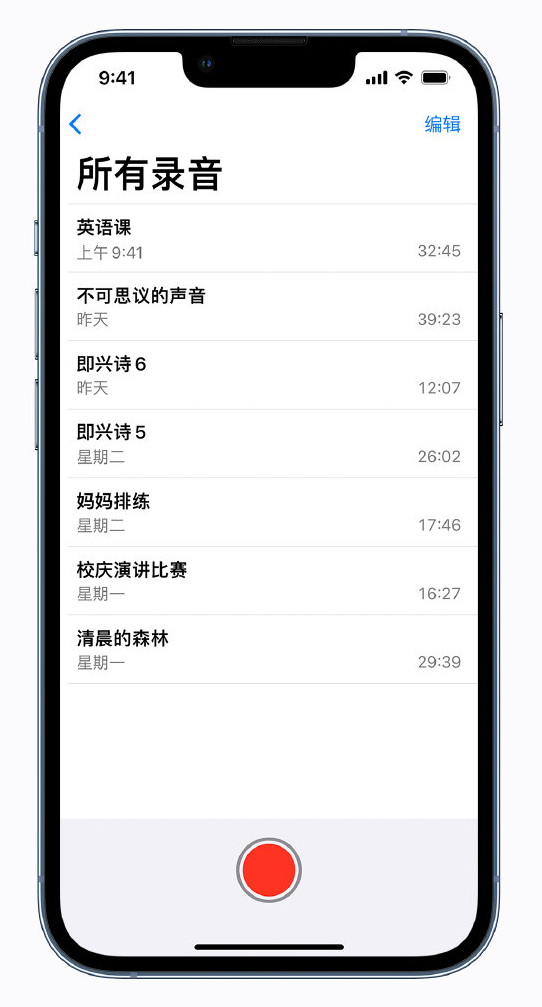 博野苹果手机维修分享最新屏蔽 iOS 16 更新描述文件已发布 