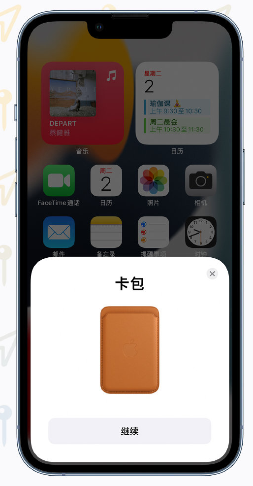 博野苹果手机维修分享iOS 15 “查找”应用有哪些改进 