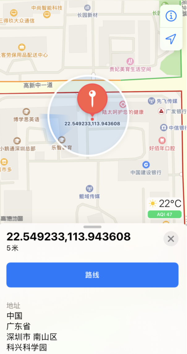 博野苹果手机维修分享iPhone 小技巧 
