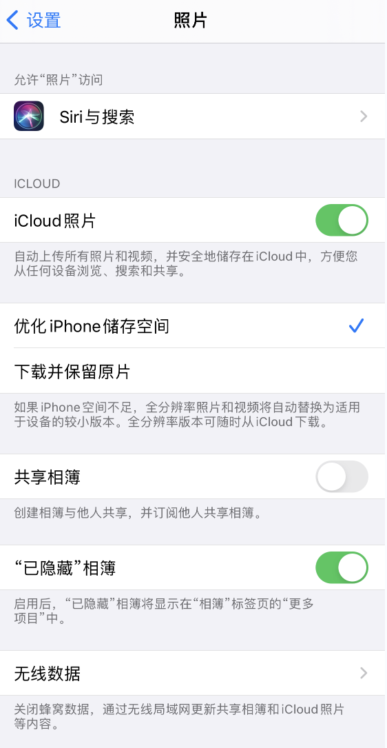 博野苹果13维修分享iPhone 13 打开照片时先模糊后清晰是什么原因 