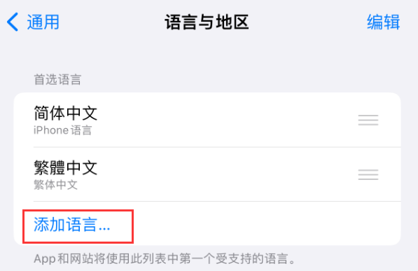 博野苹果手机维修分享在 iPhone 上使用 Safari 浏览器翻译网页 