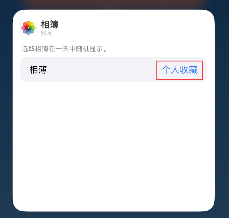 博野苹果手机维修分享iOS 17 小技巧 