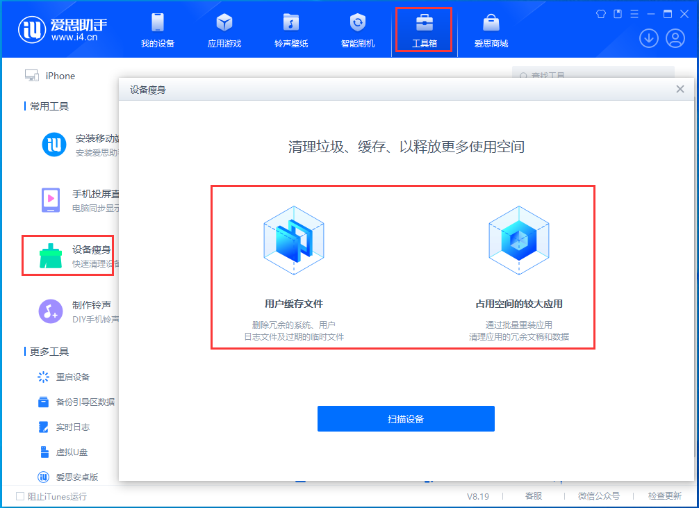 博野苹果手机维修分享关于iPhone存储空间的一些疑问 