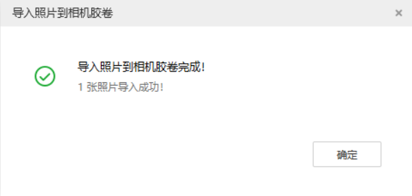 博野苹果手机维修分享如何将照片导入到 iPhone 13 