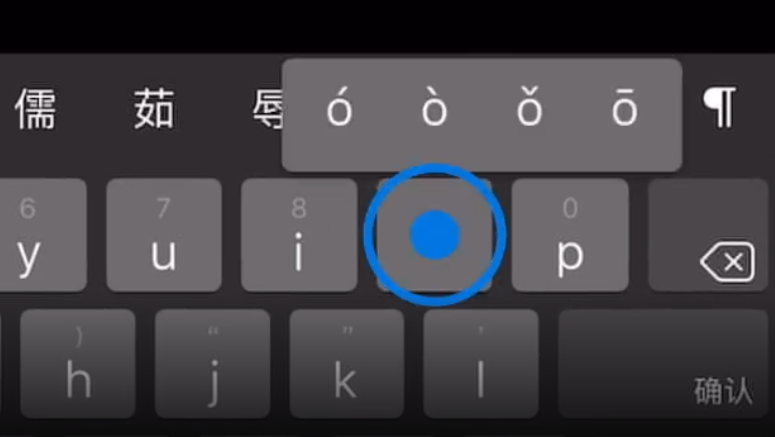 博野苹果手机维修分享iPad 键盘输入的三个小技巧 