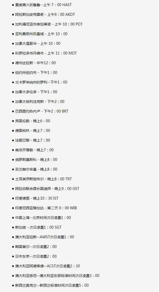 博野苹果手机维修分享如何在线观看苹果的iPhone 13发布会 