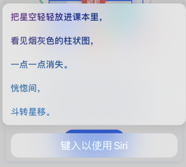博野苹果手机维修分享iPhone 新技巧 