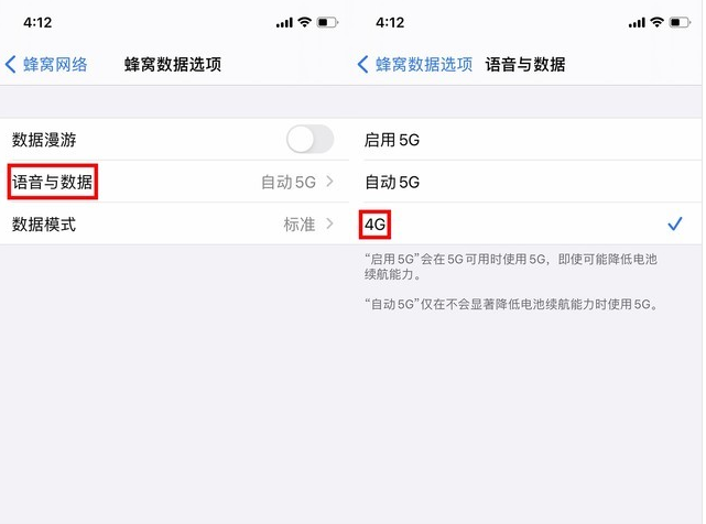 博野苹果手机维修分享iPhone使用5G更耗电吗 