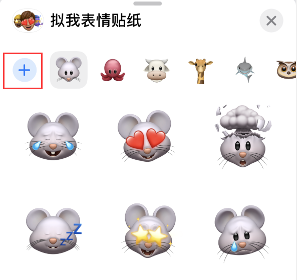 博野苹果手机维修分享iPhone 12 小技巧 