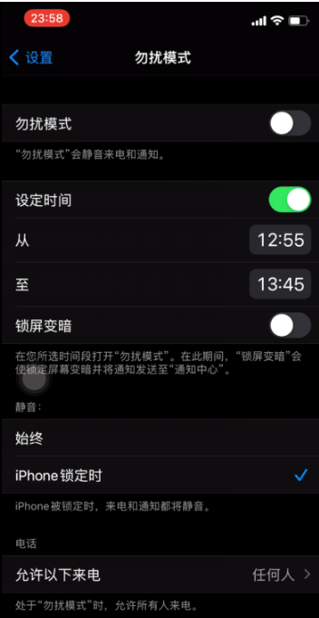 博野苹果手机维修分享如何使用iPhone能更好的保护个人隐私 