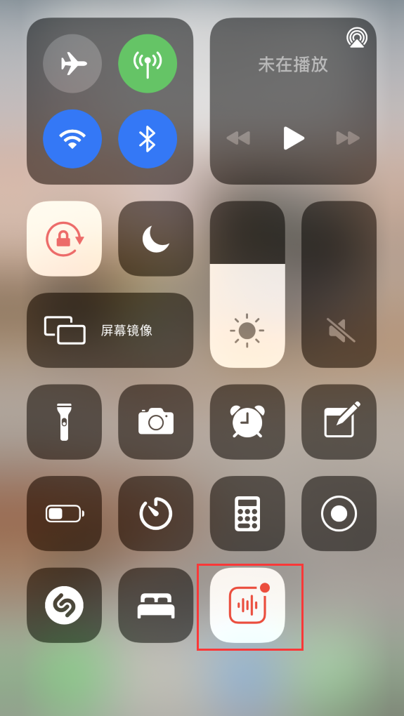 博野苹果手机维修分享iOS 14 隐藏功能 