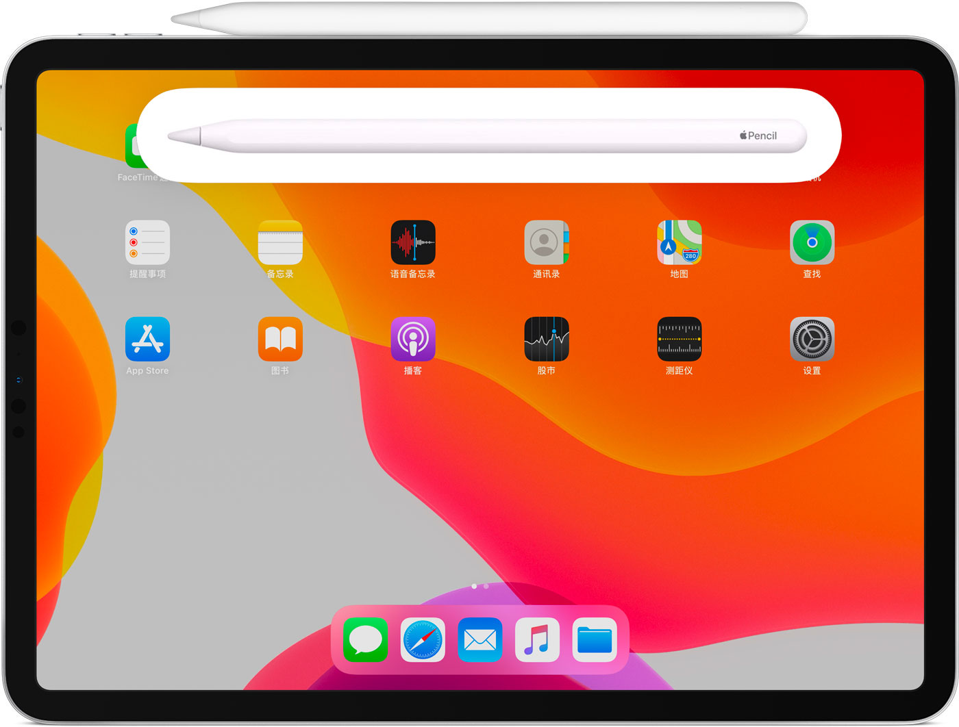博野苹果手机维修分享iPad Pro 如何与 Apple Pencil 配对连接 