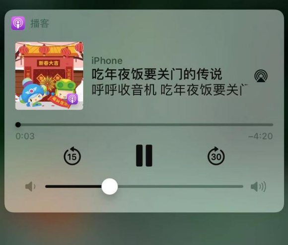 博野苹果手机维修分享让 Siri 陪你过春节 